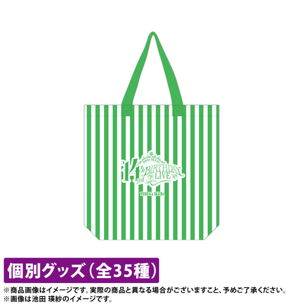 CASHIER-EC
